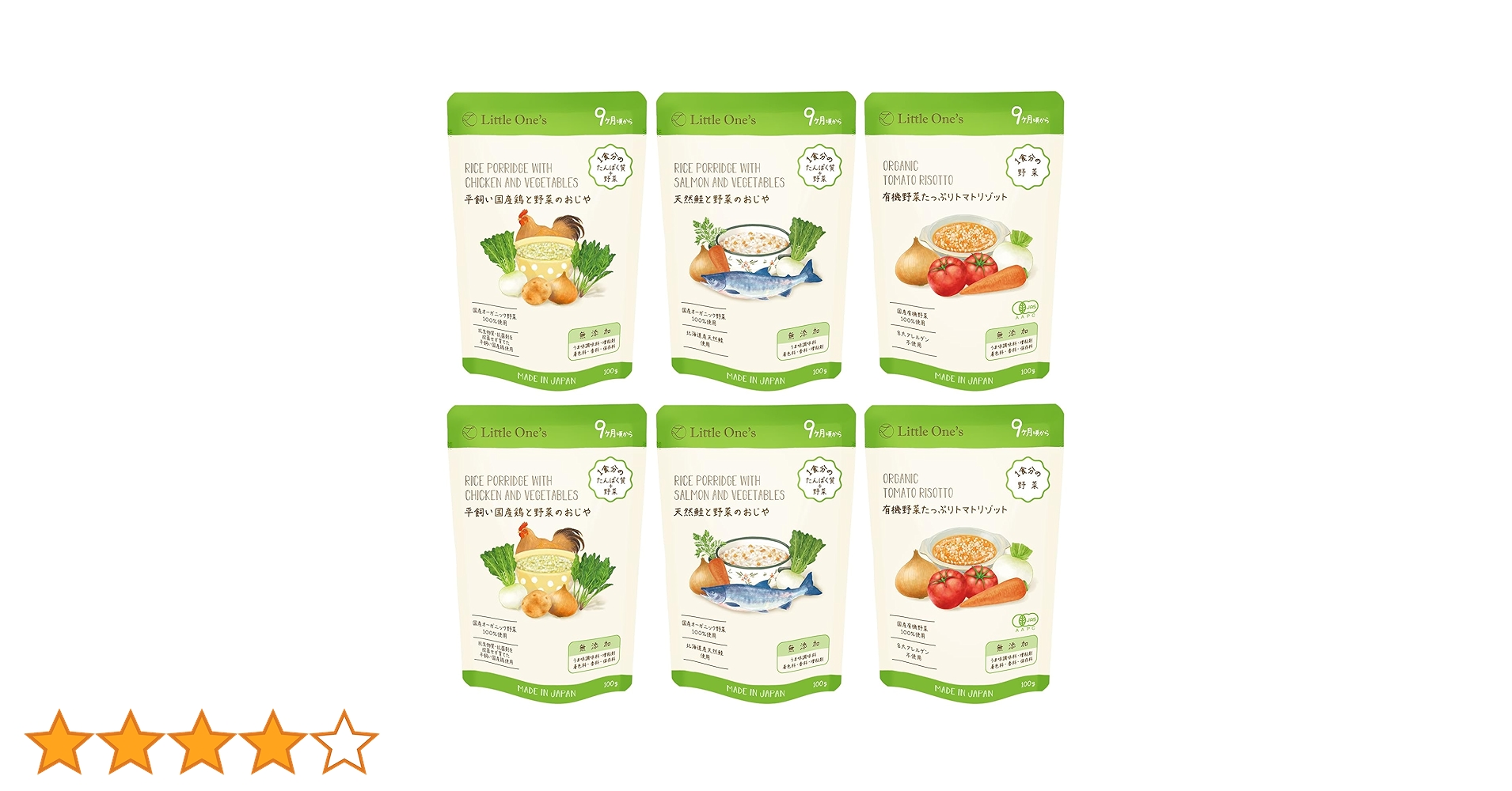 【専用】 離乳食 Little One's リトルワンズ 7ヶ月 9ヶ月 天然真鯛と野菜のおじや(7ヶ月頃から) | 全てのアイテム